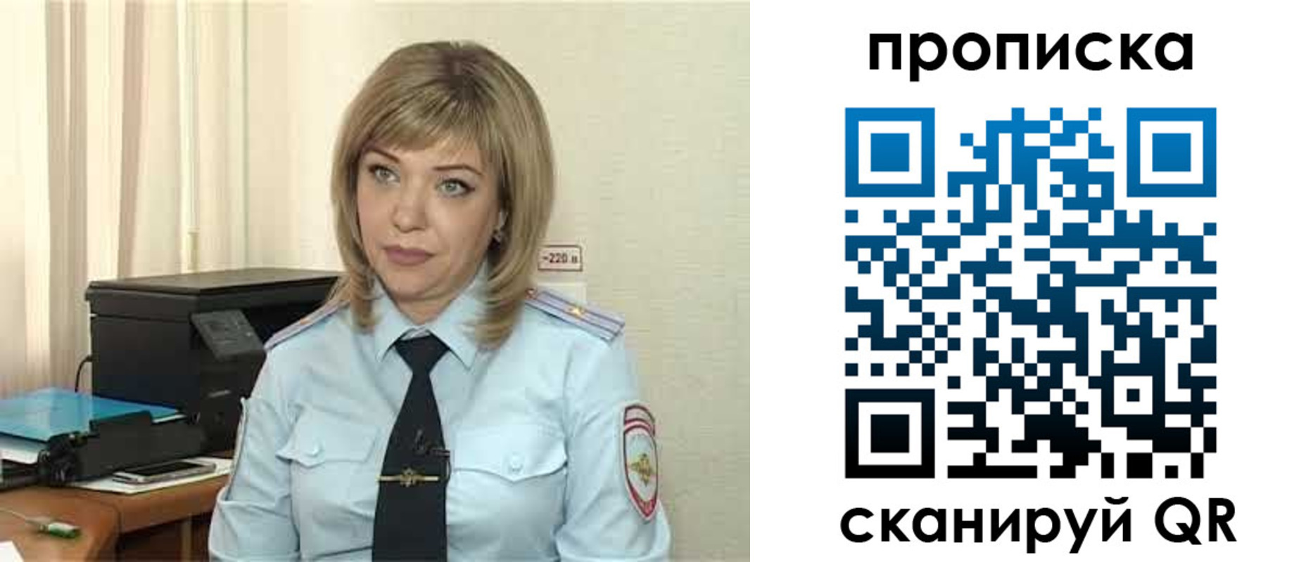 прописка для работы в Костомукше