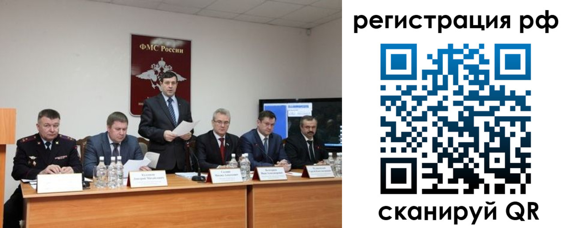 прописка паспорт в Костомукше