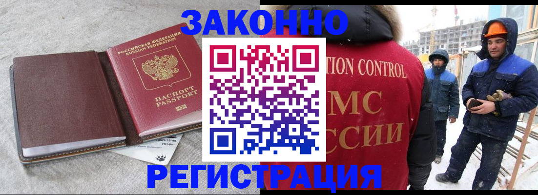 временная регистрация госуслуги в Костомукше